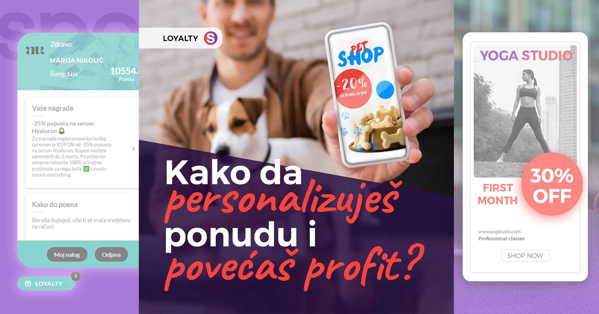 spotlight-loyalty-blog spotlight-loyalty